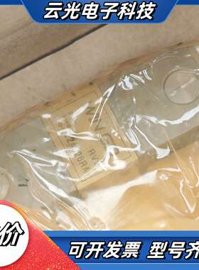 WINGD共轨电磁阀RV-2全新原厂件议价