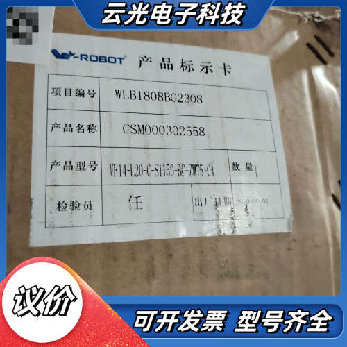 VF14-L20-C-S1159-BC-ZM75-C4议价