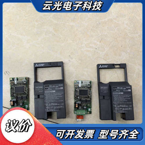 变频器FR-A7NC通讯卡 E700系列 CC-Link议价
