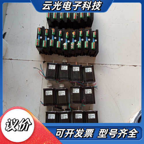 步进驱动器DM542带电机LS57A22-D2B50议价