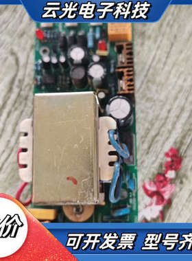 日立电梯数字对讲终端电源板RS200-PS VER 4.0，议价