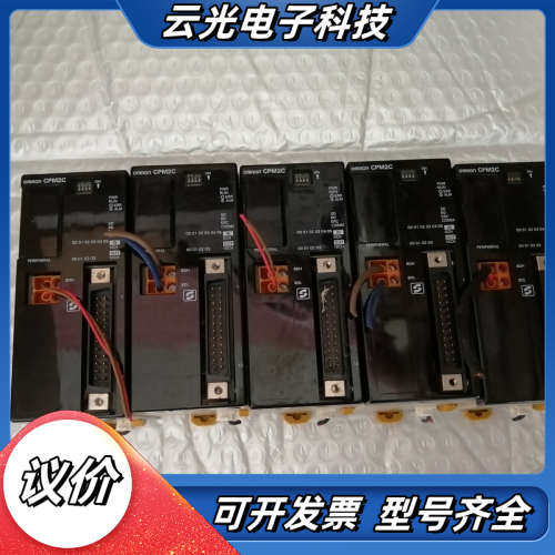 CPM2C-S110C原装 ，，55便宜出给需议价
