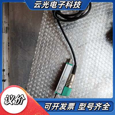 波司特德国BURSTER波司特传感8712-50议价