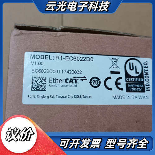 全新台达R1-EC6022D0模块，库存余料，原装正品，内外议价