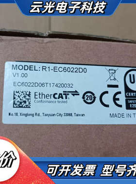 全新台达R1-EC6022D0模块，库存余料，原装正品，内外议价