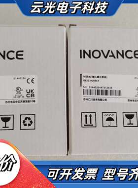 汇川模块：GL20-0008ER议价