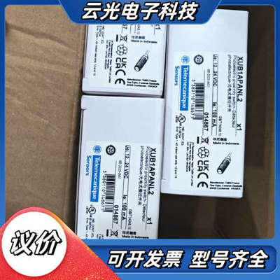 XUB1APANL2特勒美科全新正品原装议价