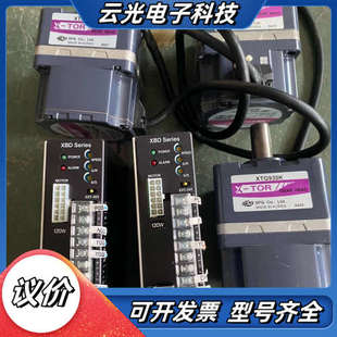 120WSPG直流无刷电机 驱动XB议价 XBM9120G