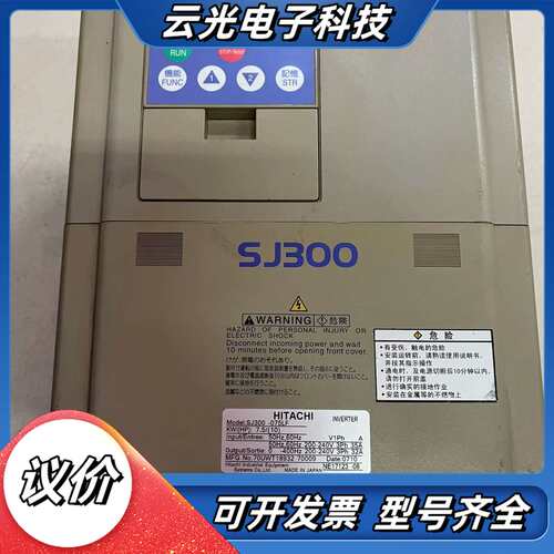 SJ300-075LF议价