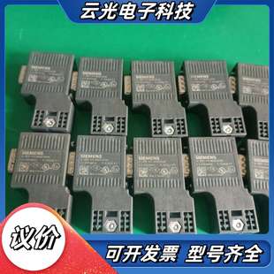 原装 DP接头 0XA0 0BA52 正议价 6ES7972