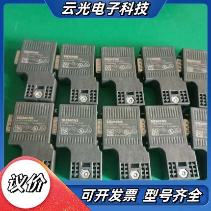 DP接头 6ES7972-0BA52-0XA0，原装正议价