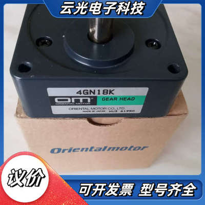 东方2GN100KF 4GN30S 4GN9KF GFS议价