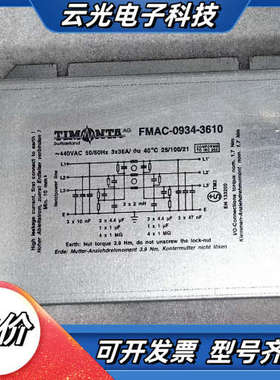 TIMONTA滤波器拆fmad-0934-3610现货实议价