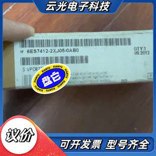 实议价 00全新 模块6ES7412 2XJ05