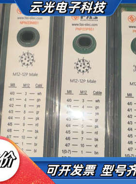 FAS富延升 npn/23n8s1  m12-12p议价