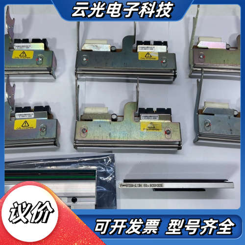 Intermec易腾迈PF4i/PM4i打印头300dpi议价