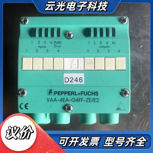 VAA-4EA-G4FF-ZE/E2倍加福总线器议价