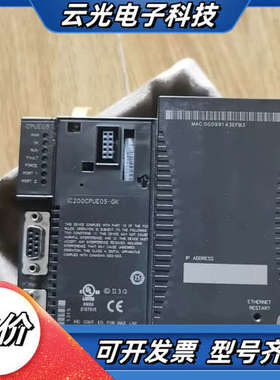 IC200CPUE05议价