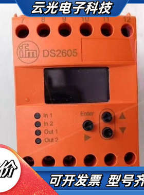 易福门传感器   DS2605  DS2505议价