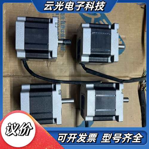 leadshine/雷赛 步进电机 86HS45议价