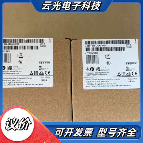 1200处理器CPU1214C议价