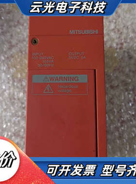 A1S61PNPLC电源模块DC5V/5A,库存件无议价