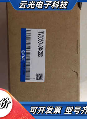 原装正品 ITV3050-014CS3 实物照.现货销售议价