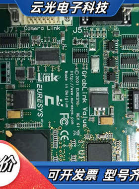 EURESYS 2001 Grlink Value数字图议价