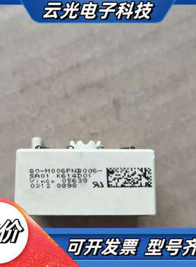 K614D01模块，，。议价