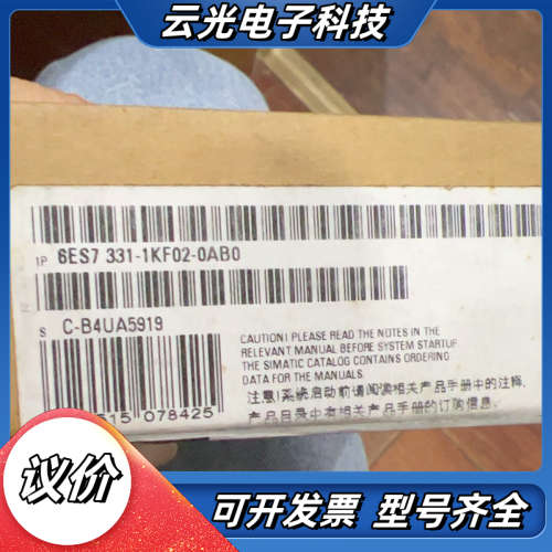 全新模块6ES7331-1KF02-00议价
