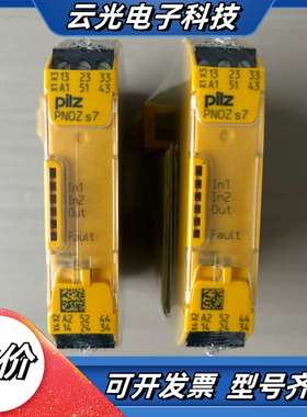 皮尔兹安全继电器S7 750107 装机2片！！议价