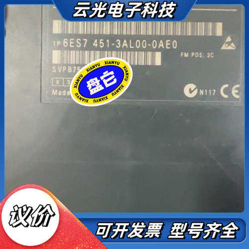 模块6ES7451-3AL00-0AE0原装正品议价