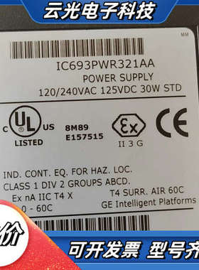 GE9030PLC 电源模块 IC693PWR321AA 1议价