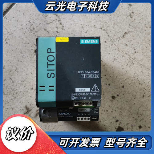 开关电源6EP1334-3BA00原装功能正常议价