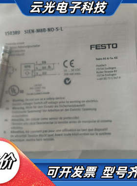 150389接近开关SIEN-M8B-NO-S-L议价