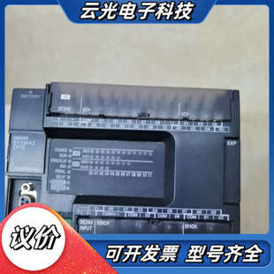 CP1E D议价 N30S1DT