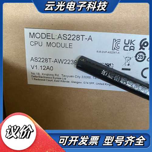 AS228T-A 台达议价