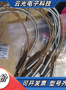 NORDSON  加热棒，120V250W的4条，230V1议价