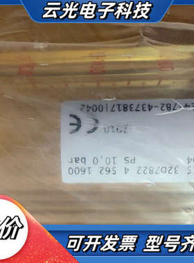 盖米计GEMU全新，815 32D7822议价