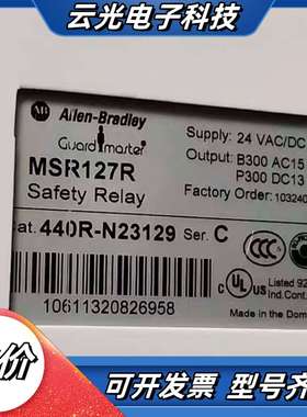 全新正品Allen-Bradley Guardmaster安议价