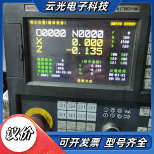 凯恩帝K1TB3-AS K1TBIII-AS彩屏数控系统 试议价