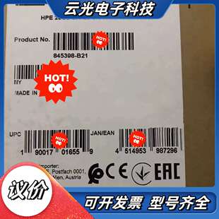 DAC P844477 25Gb HPE 3M现货实议价 B21