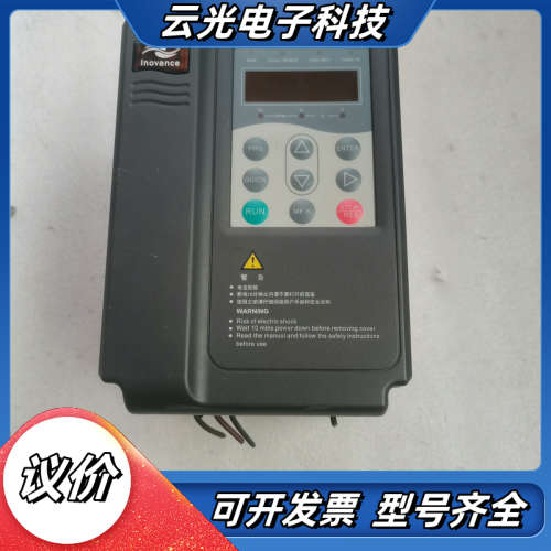 汇川变频器MD280NT2.2B议价