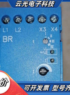 GORING继电器  BR400-25L  1只，500议价