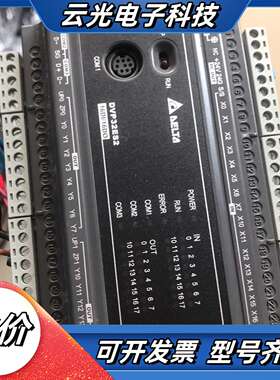 台达触plc，DVP32ES200T，现货3台，九五成新，3议价
