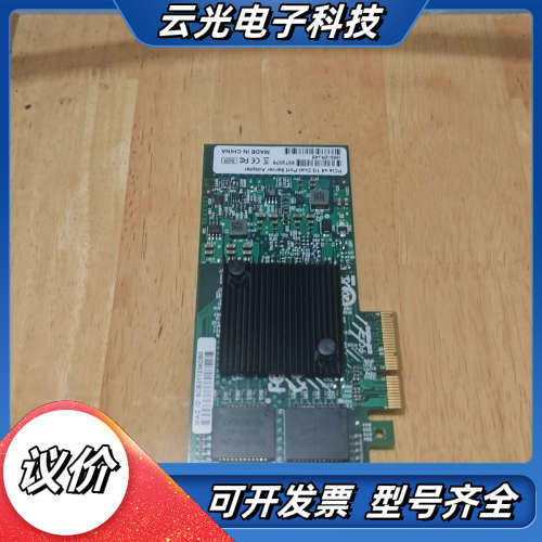 PCIe x4 1G Dual-Port Server Ad议价,3C数码配件,隔离器/耦合器,淘宝优惠券,粉丝福利购,淘宝优惠卷