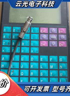 lmaje示教机terminal-s7-chinois 依玛议价