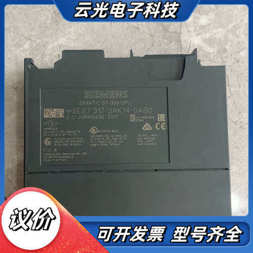 SIMATIC S7-300 CPU模块，型号6ES7议价