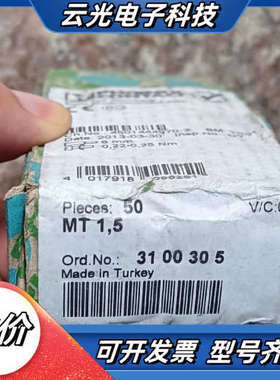 全新菲尼克斯3100305 MT1.5微型端子现货一盒，议价