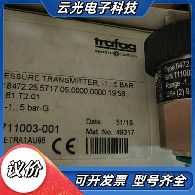 Trafag   压力传感器8472.25.5717   -议价